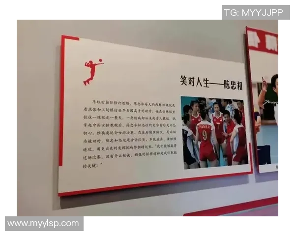 上海排球队运营揭秘：深度分析其成功背后的策略与管理模式
